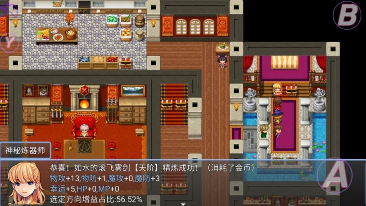 在异世界打怪的修仙者游戏截图