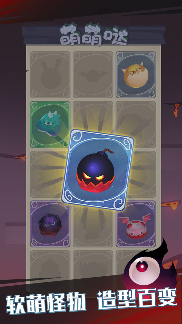 下落骑士游戏截图