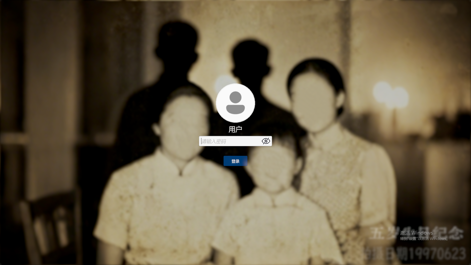 深网迷踪游戏截图