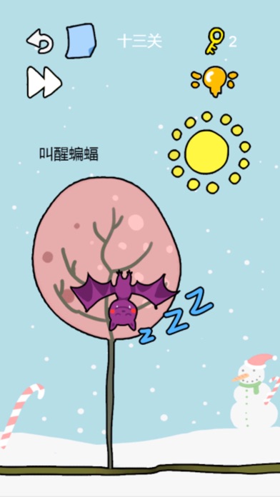 这题太难了游戏截图