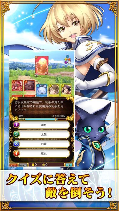 クイズrpg 魔法使いと黒猫のウィズ Pre Register Download Taptap