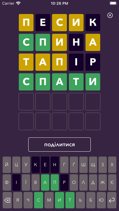 Кобза游戏截图