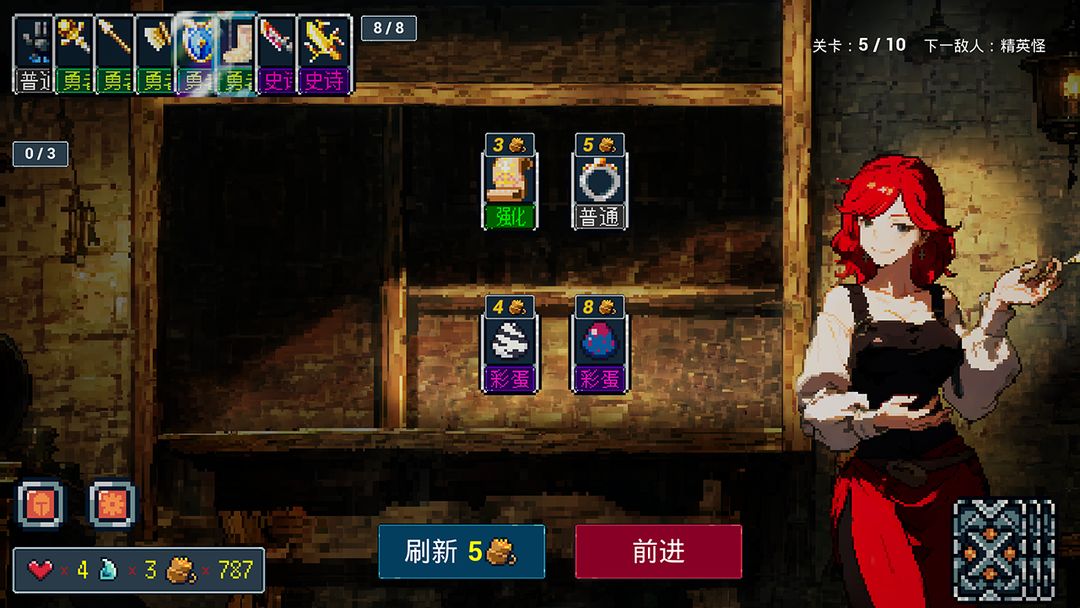 那一天,我的输出7万亿游戏截图