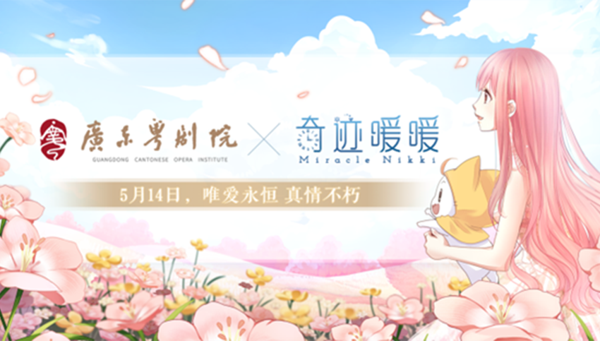 多重联动活动来袭