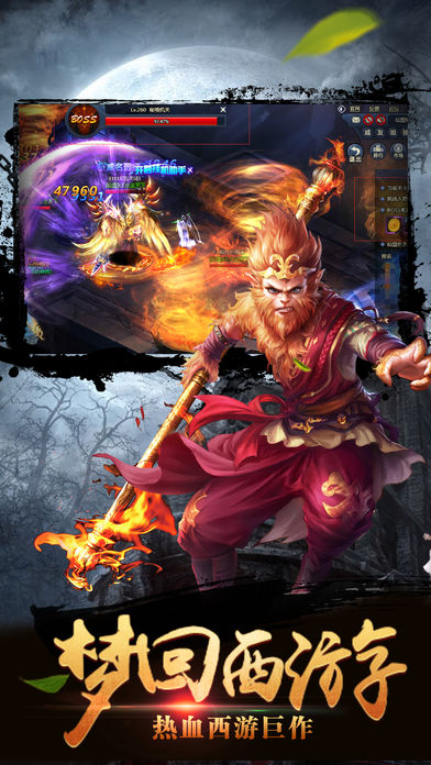 剑侠柔情OL-2017最好玩的手游游戏截图