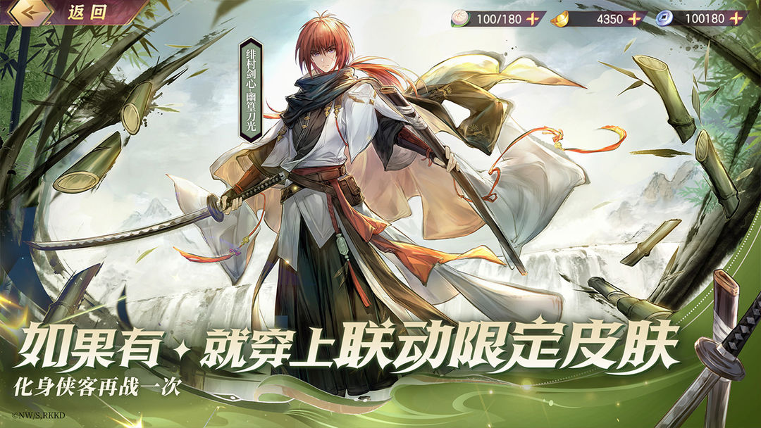 三国志幻想大陆游戏截图