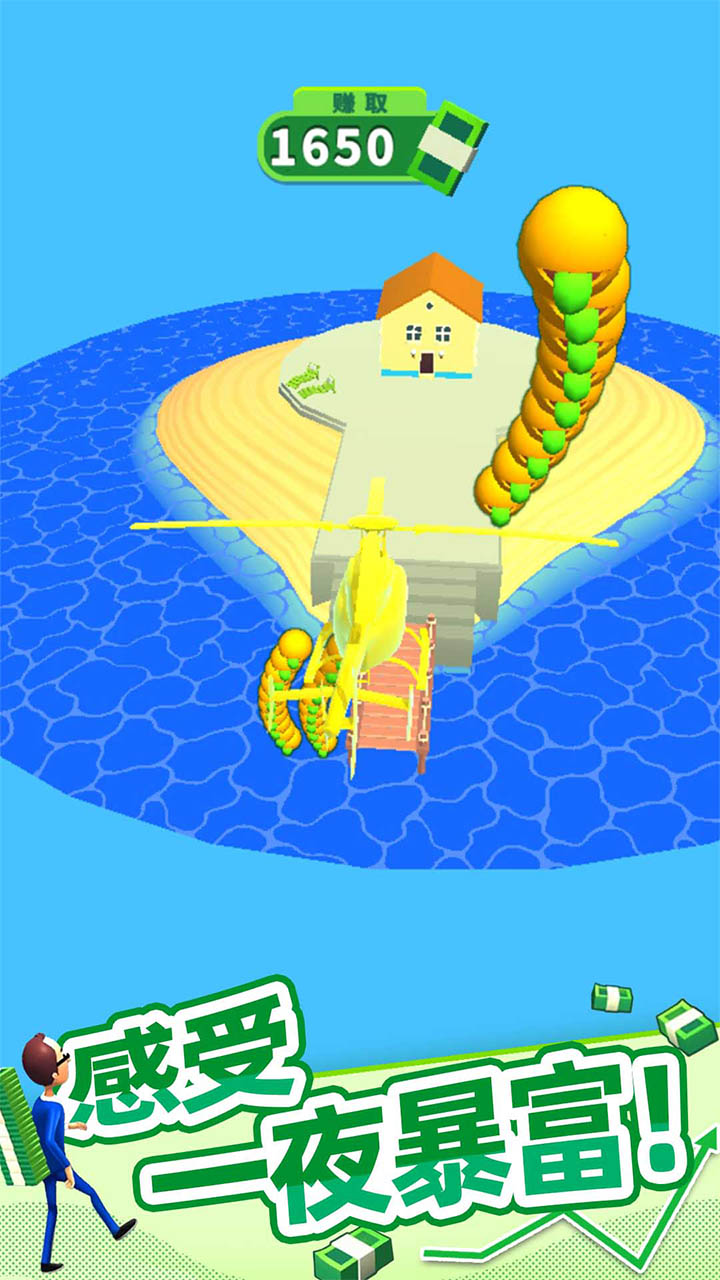 大步向钱游戏截图