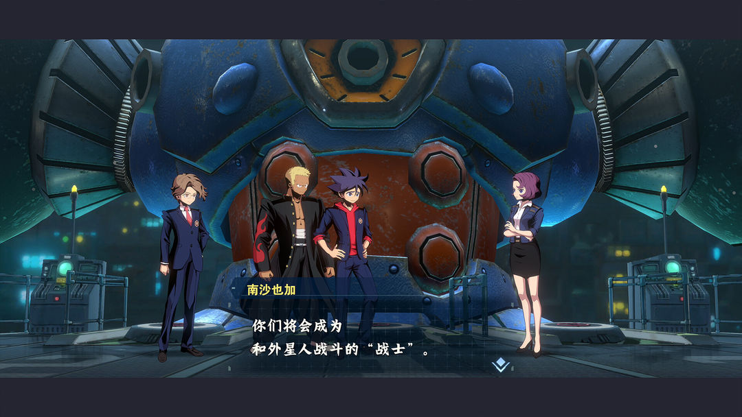 百万吨级武藏W:WIRED游戏截图