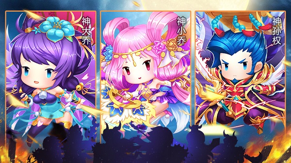 《主公跑跑跑》排兵布阵（五）