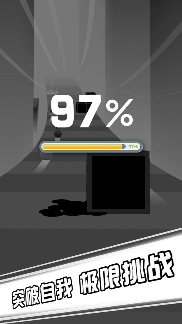 翻滚吧蛋蛋游戏截图