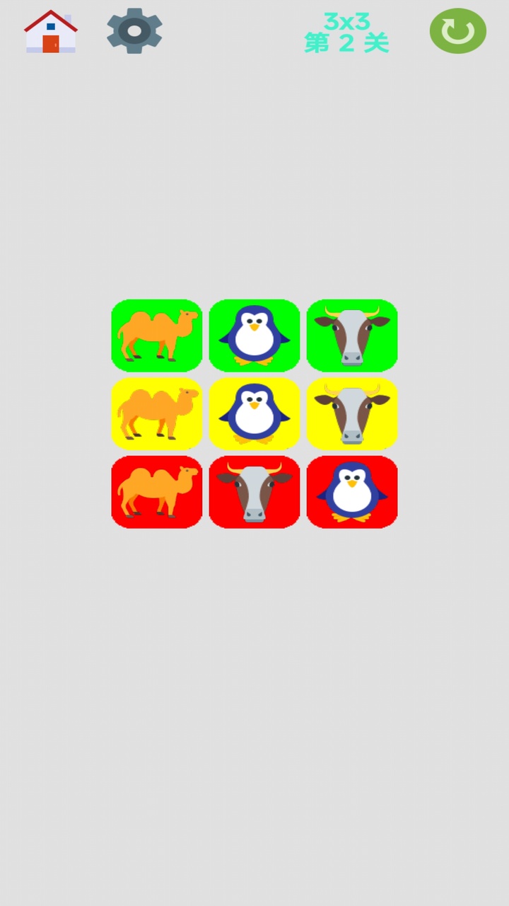 图图单机离线游戏合集截图