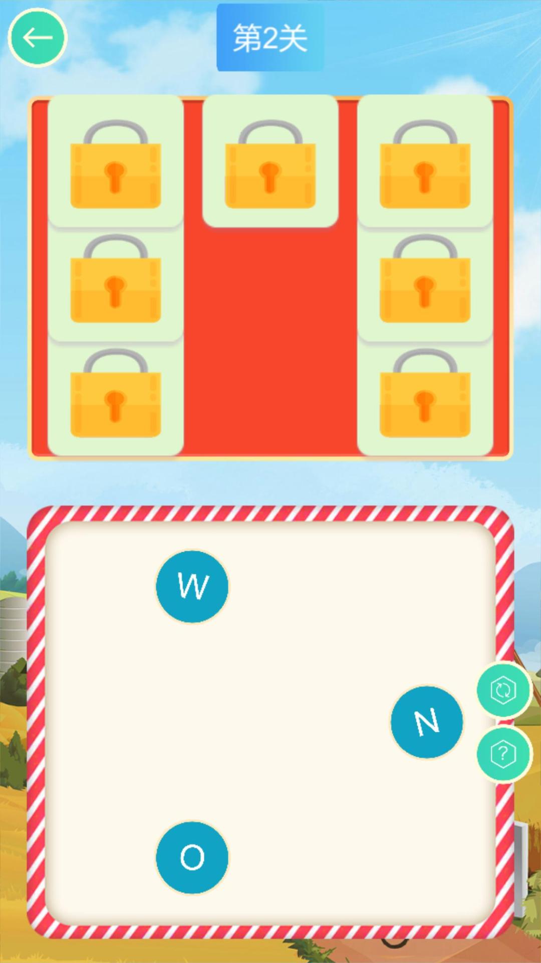 单词连线大王游戏截图