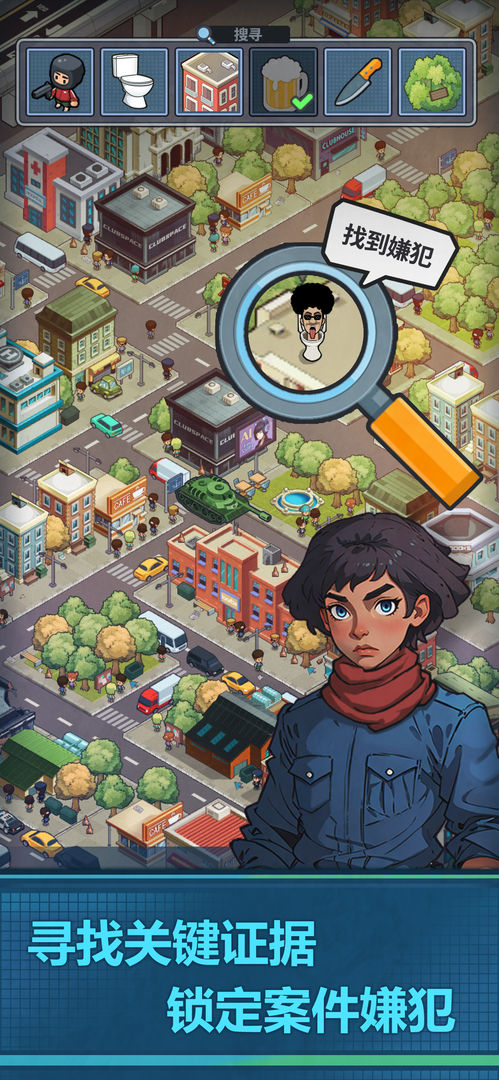 警局模拟器游戏截图