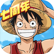 航海王：燃烧意志icon