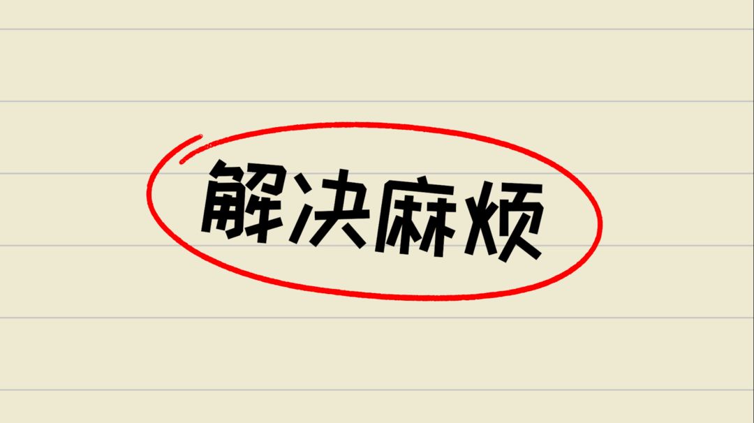BABY NOT BAD游戏截图