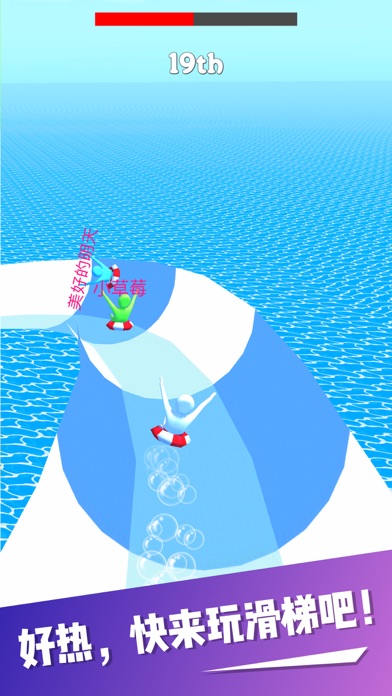 缤纷水上乐园-aquapark游戏截图