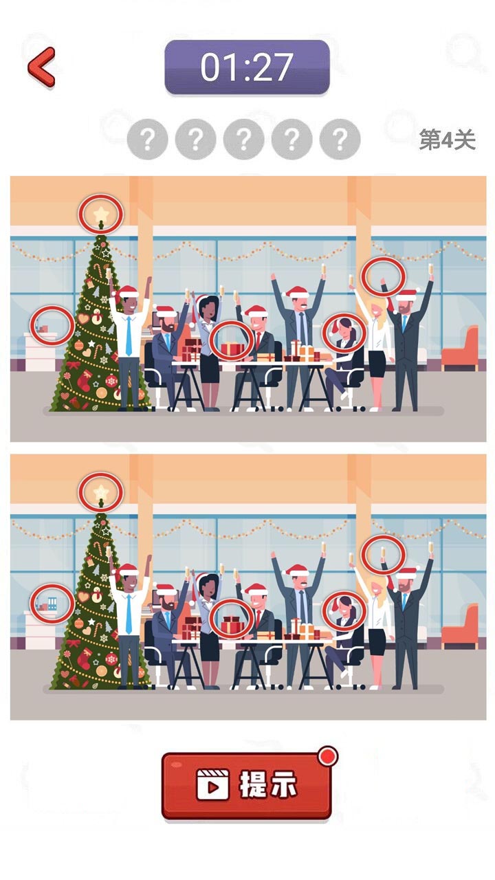 奇热找不同游戏截图