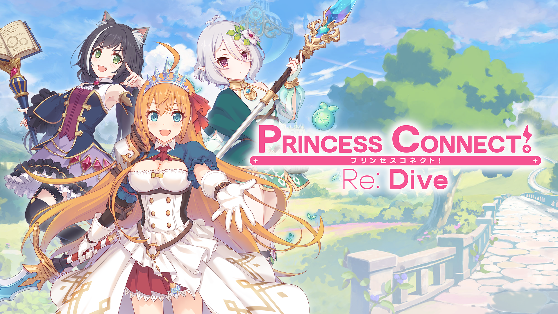 Princess Connect! Re: Dive游戏截图