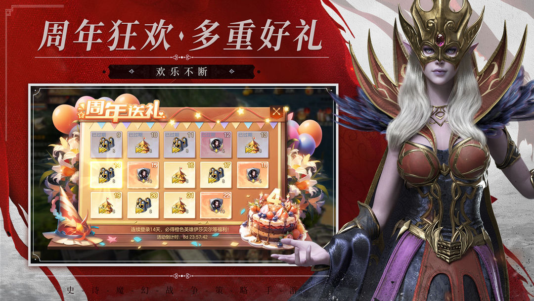 魔法门之英雄无敌:王朝游戏截图