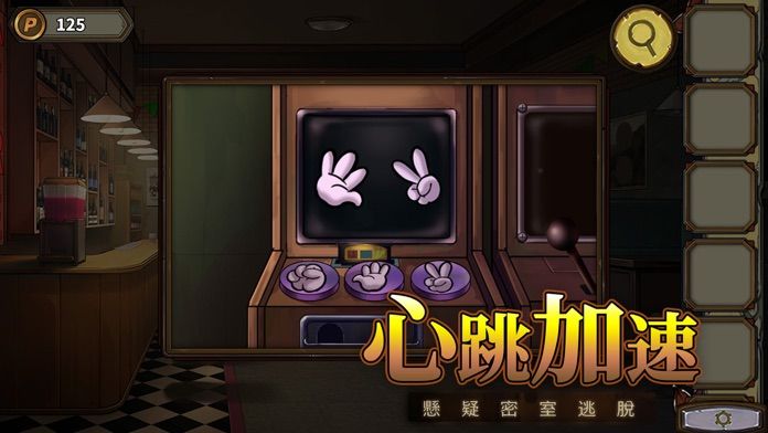 密室逃脫絕境系列10尋夢大作戰 - 劇情向解密遊戲游戏截图