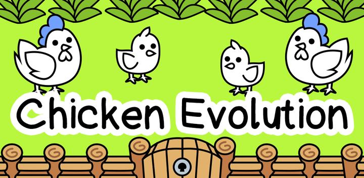 Chicken Evolution - 🐓 Mutant Poultry Farm Clicker游戏截图