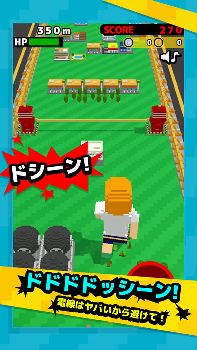ジャイアントRUN -壊すって気持ちよくない？-游戏截图