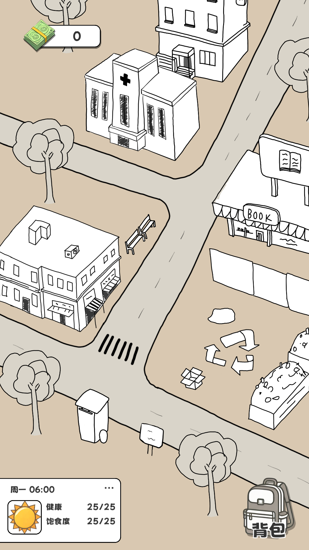 重生我要当乞丐游戏截图