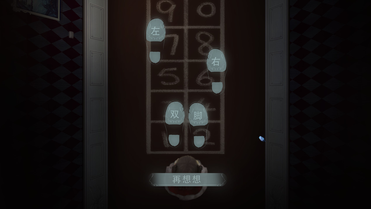  Dreaming on the last light 人偶馆绮幻夜游戏截图