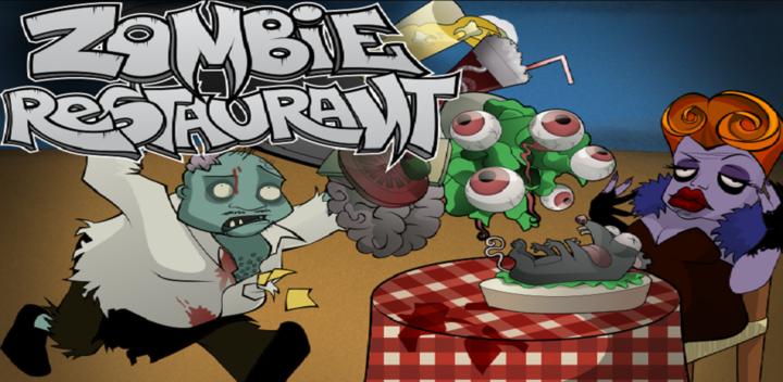 Zombie Restaurant Free游戏截图