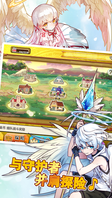 梅露可物语游戏截图