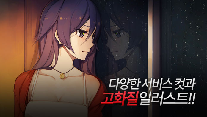 MEMORIZE : 다시 길 위游戏截图