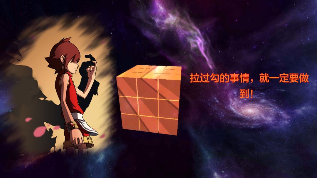 无限回忆游戏截图