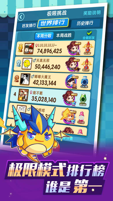 全民泡泡大战游戏截图