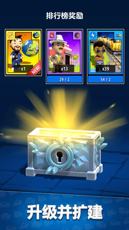 造个车玩游戏截图