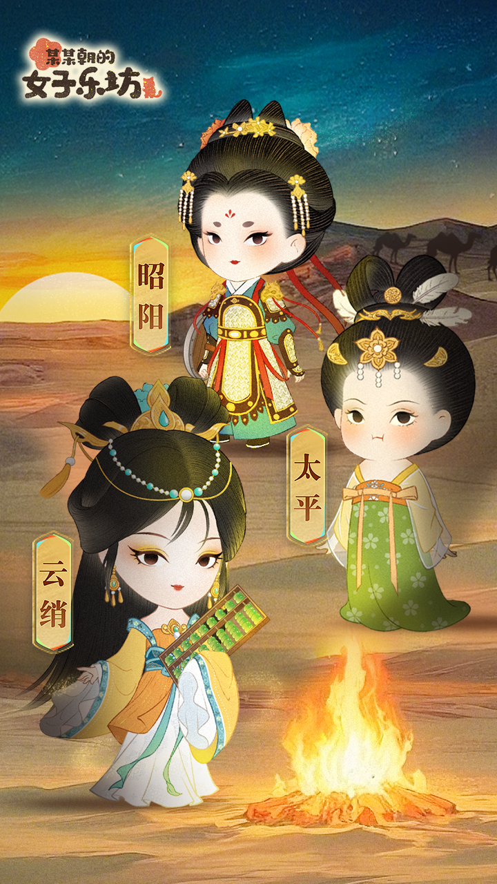 限定招生