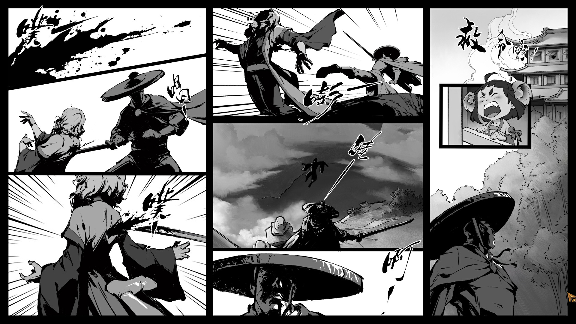 墨影侠踪游戏截图