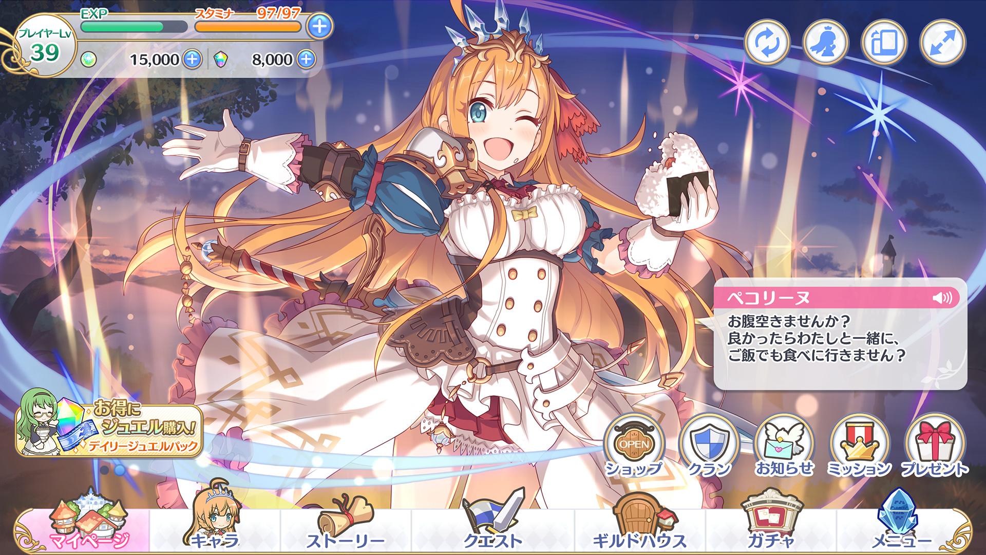 公主连结！Re:Dive游戏截图