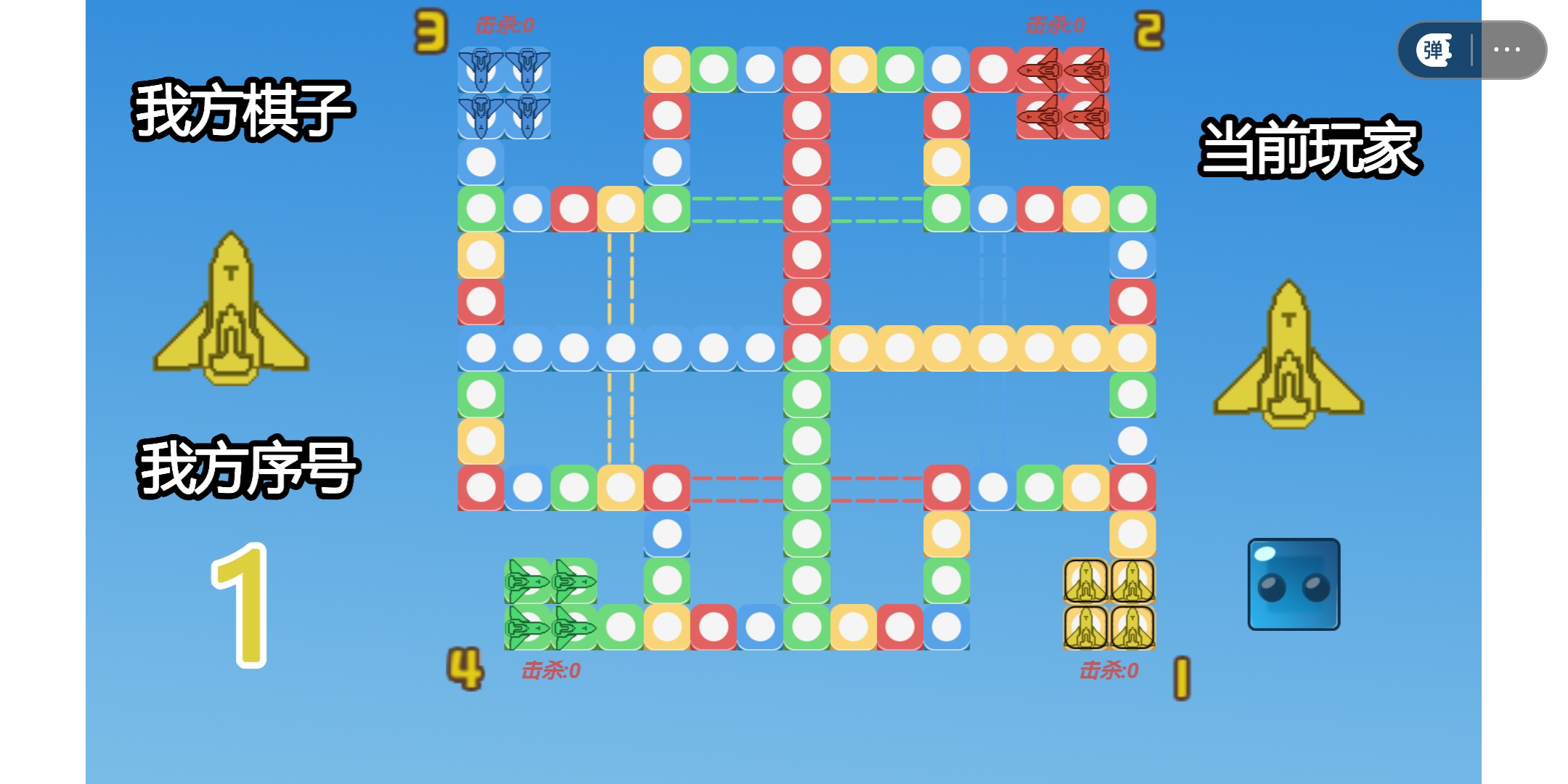 四人对战飞行棋 - 安卓下载 | taptap 发现好游戏