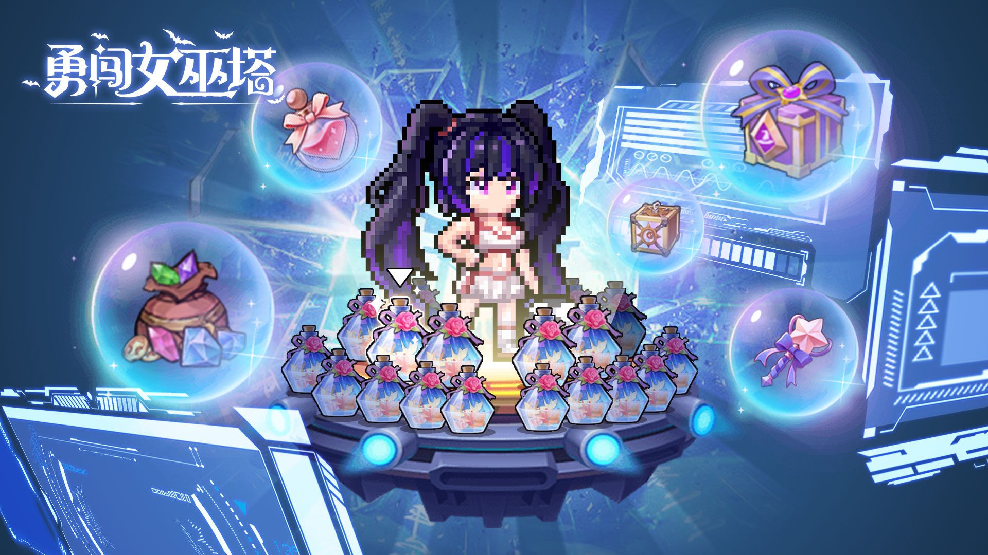 瓶语心愿