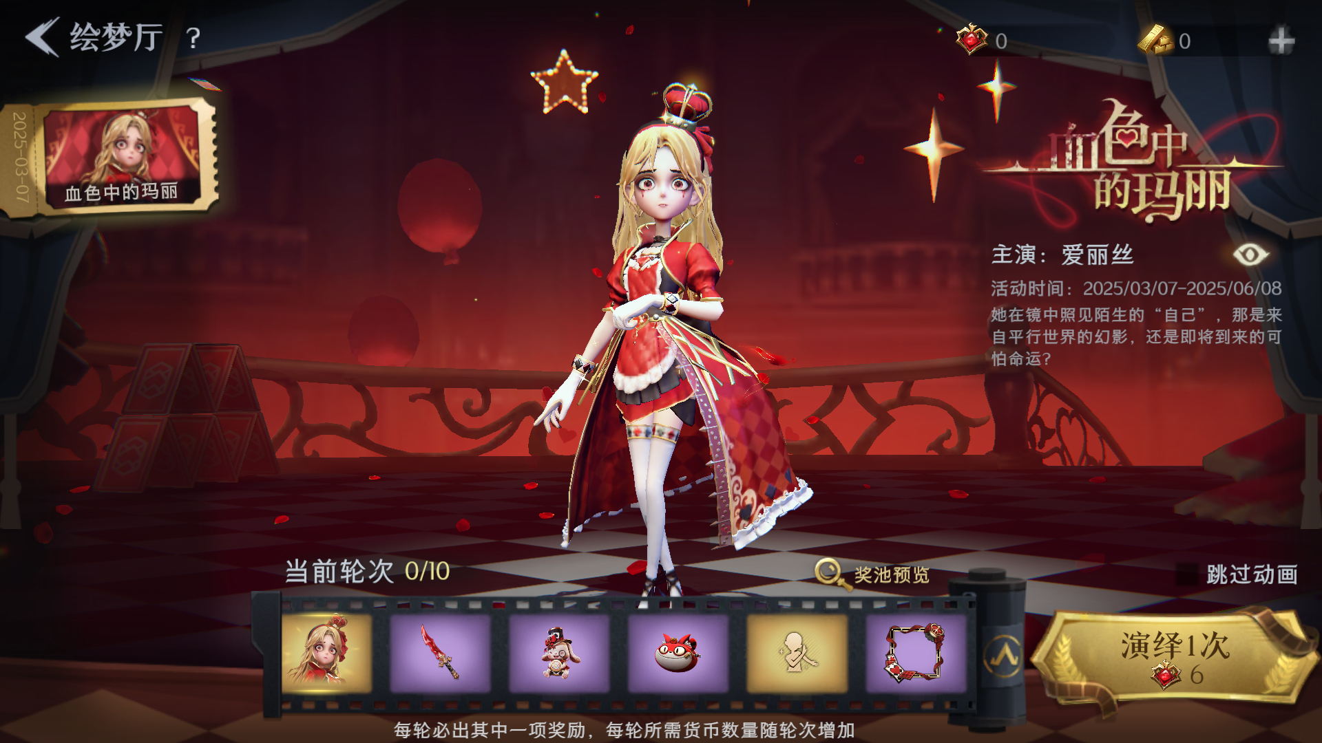 获取方式