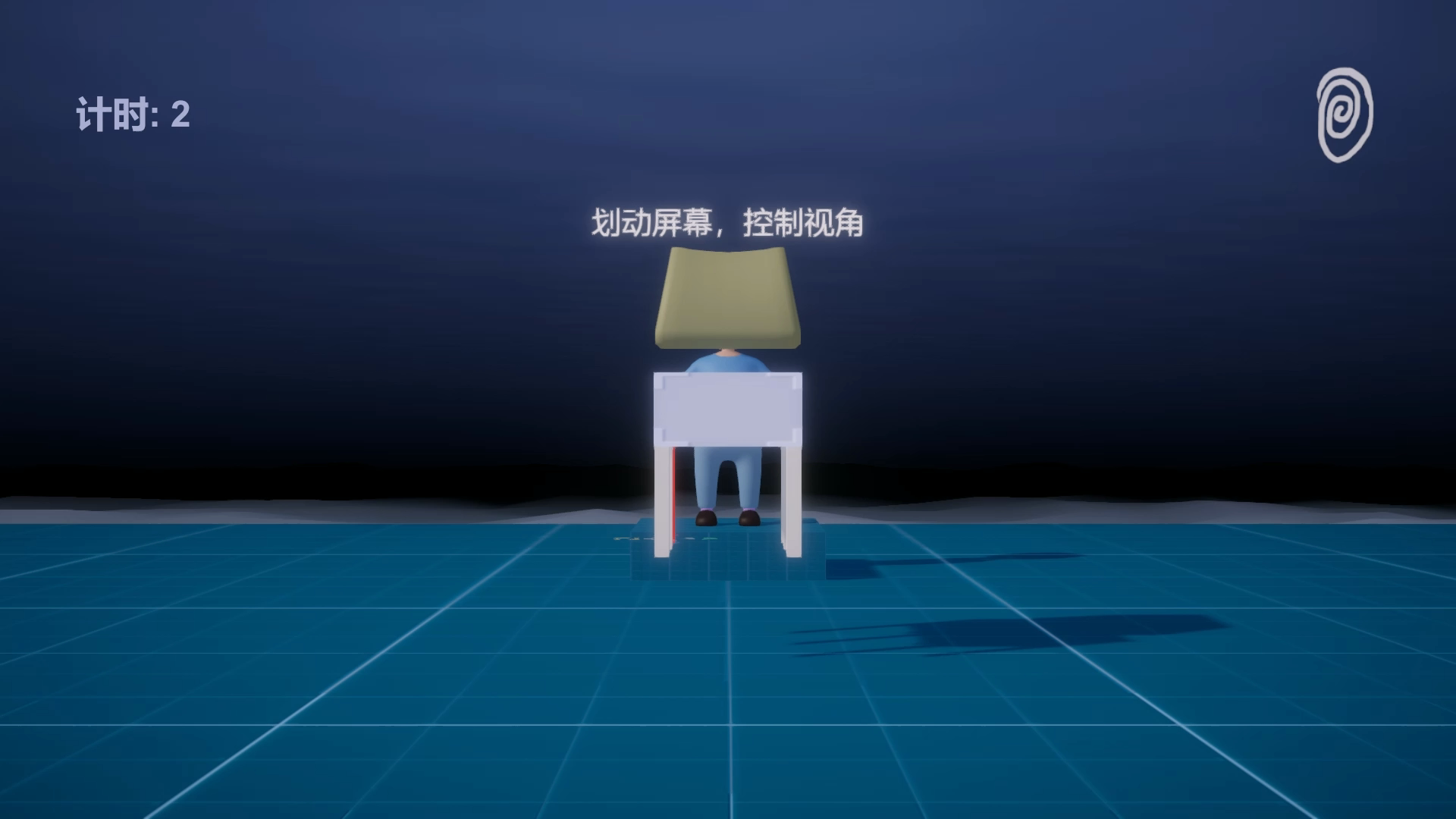 六腿试炼游戏截图