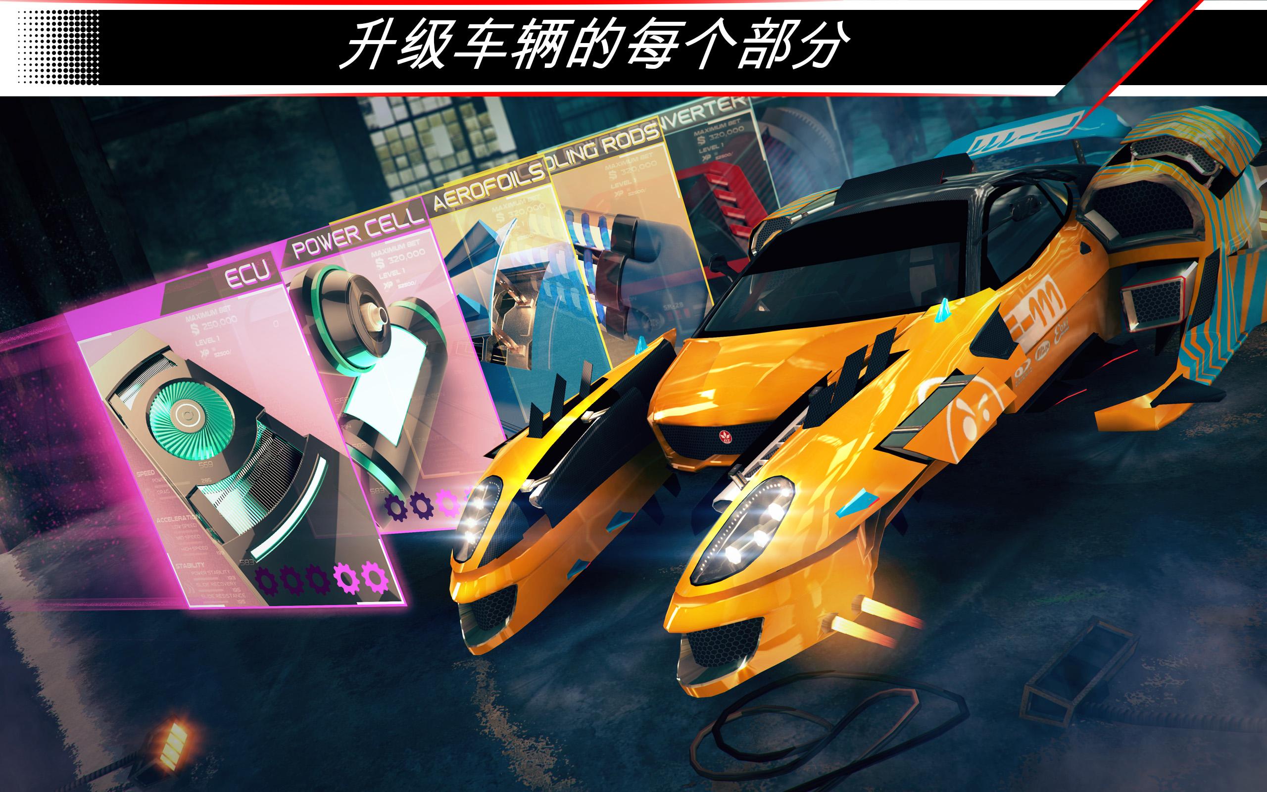 赛车齿轮 (Rival Gears Racing)游戏截图