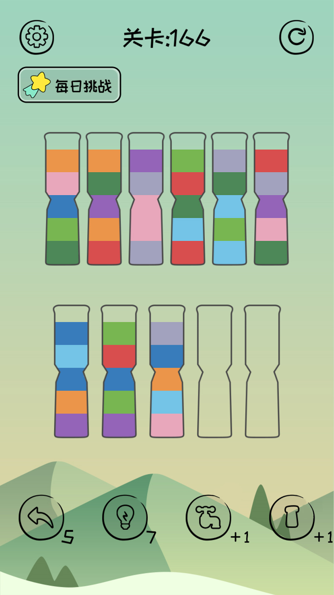 倒沙我贼溜游戏截图