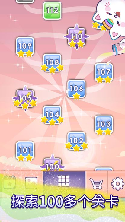 有趣的水分类游戏截图