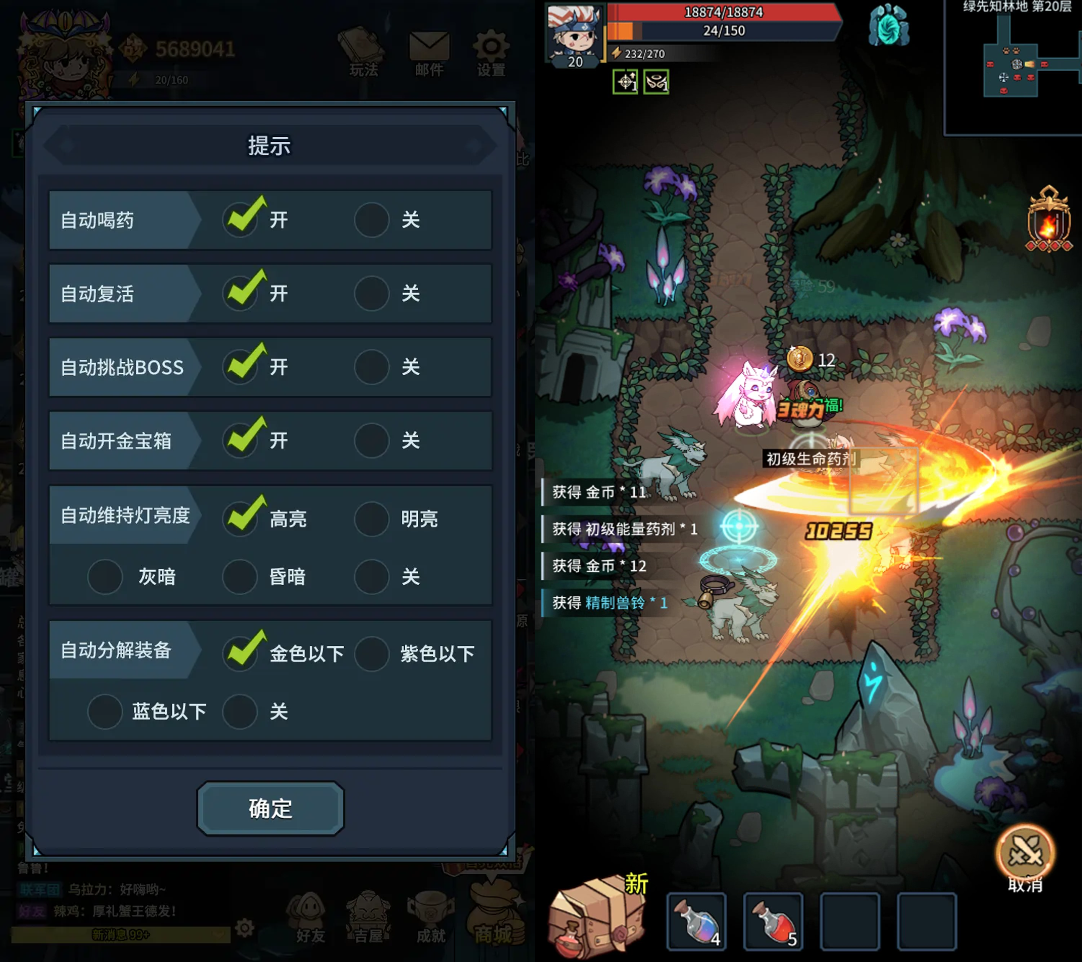 自动战斗功能拓展,减负降肝