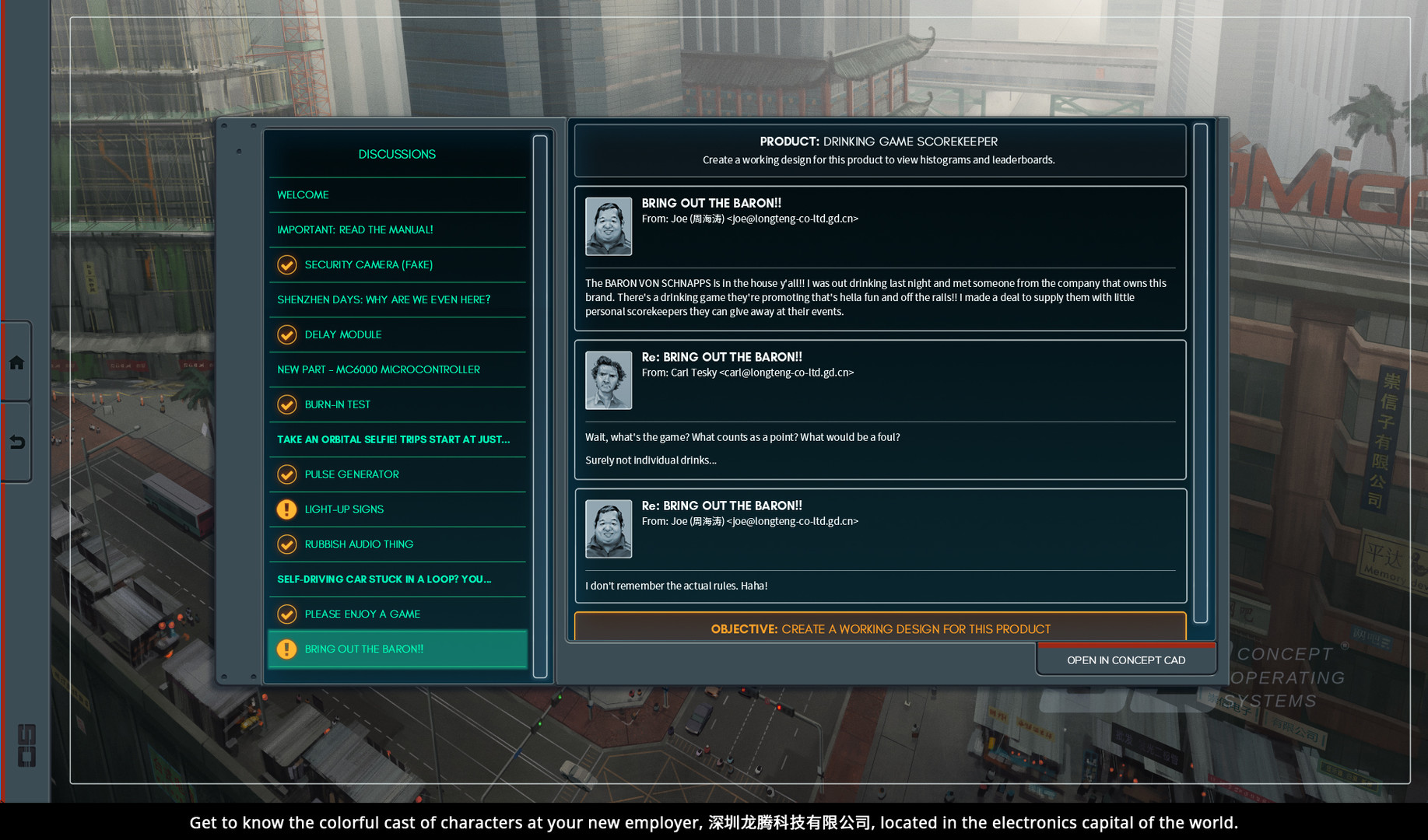 SHENZHEN I/O游戏截图