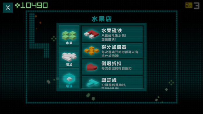 Snake Rewind游戏截图