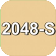 2048-S