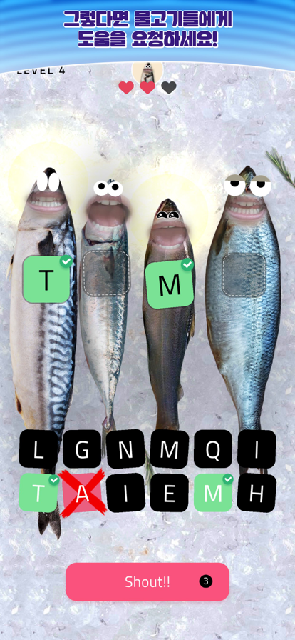 Fish Challenge游戏截图