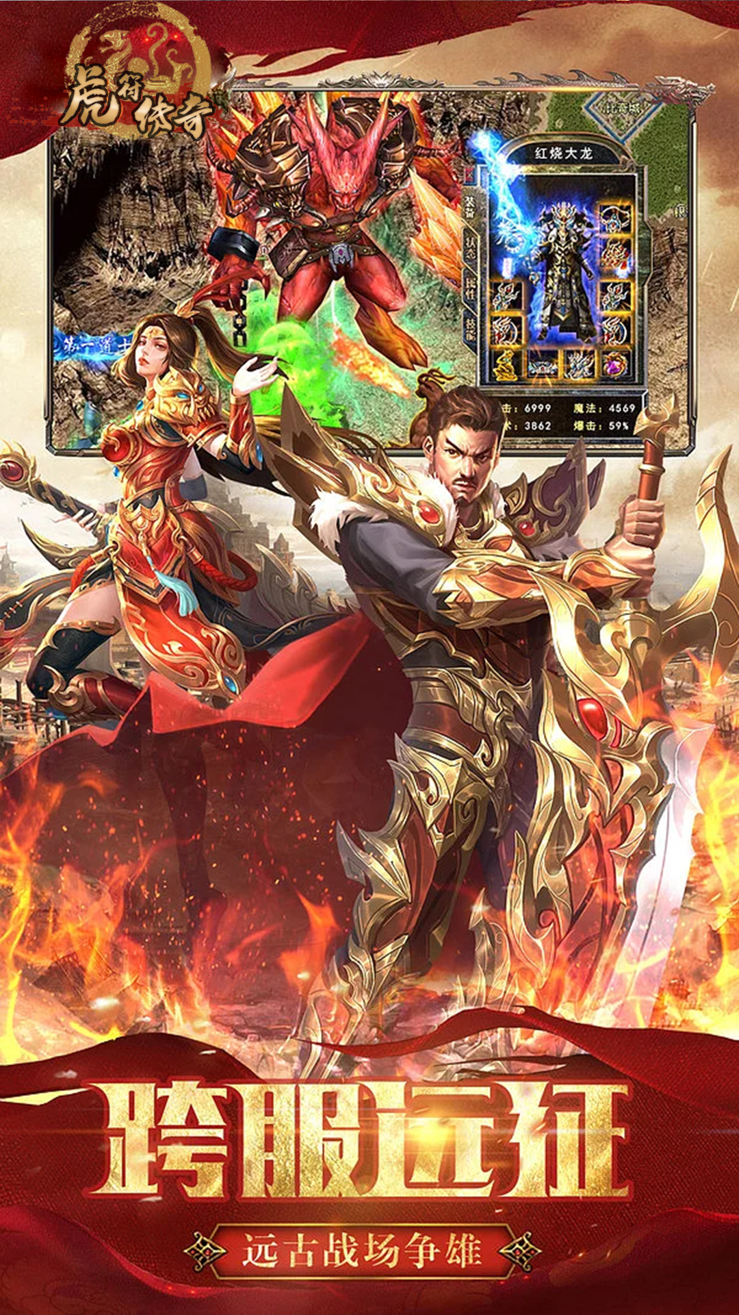 新技能、新boss、系统优化